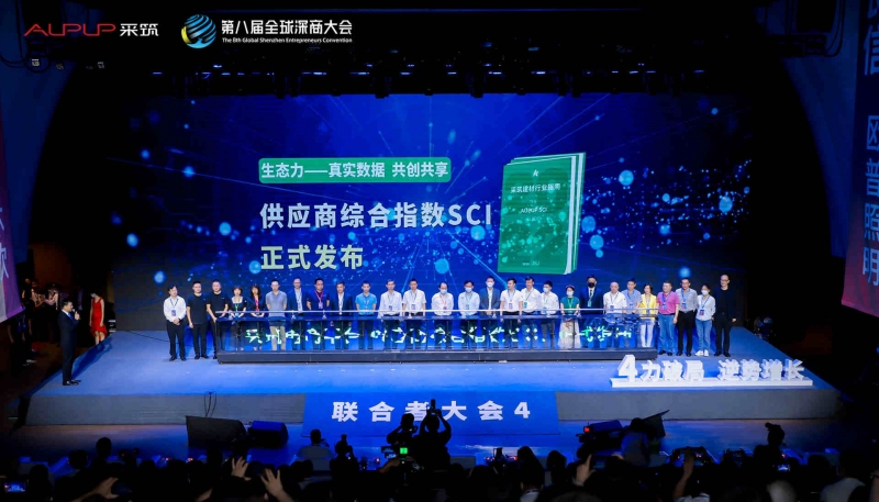 采築(zhu)2022 SCI重磅發布，遼甯雨(yǔ)虹集團獲評三星(xing)供應商